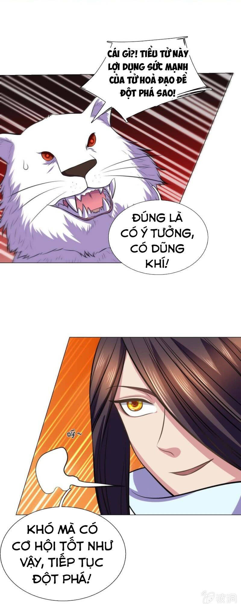 Tuyệt Thế Thần Hoàng Chapter 95 - Trang 20