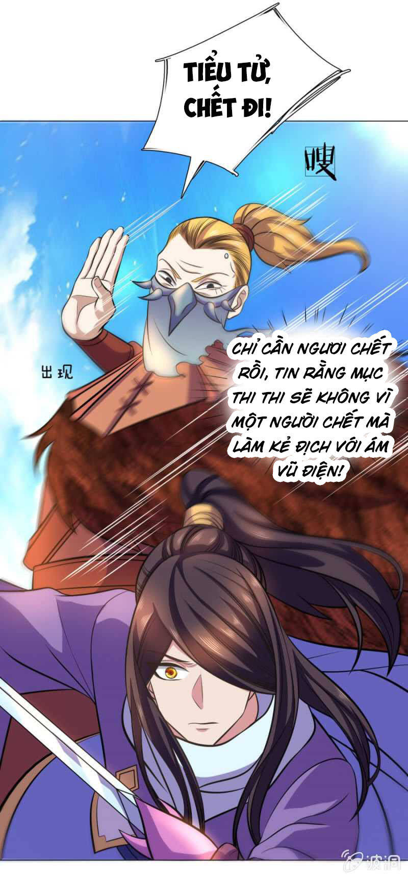 Tuyệt Thế Thần Hoàng Chapter 102 - Trang 22