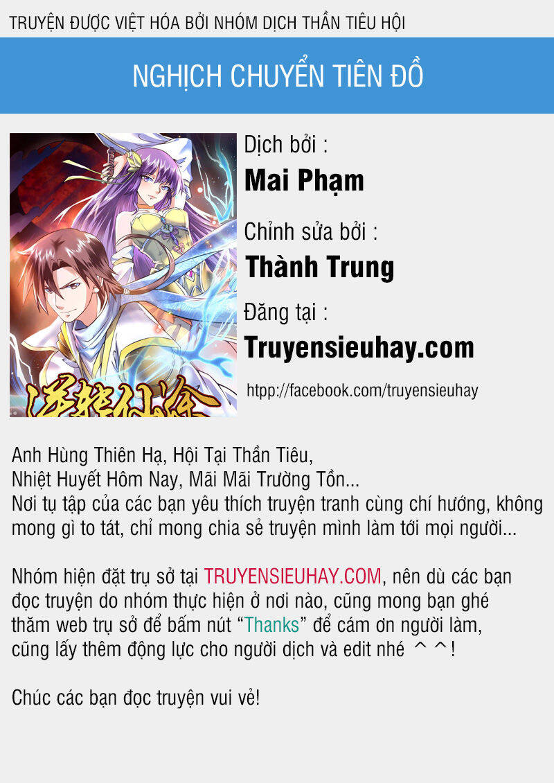 Nghịch Chuyển Tiên Đồ Chapter 12 - Trang 0