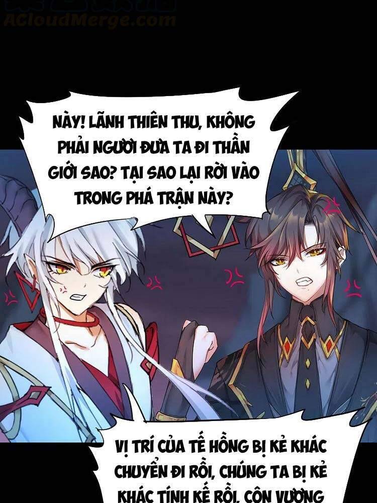 Nghịch Chuyển Tiên Đồ Chapter 243 - Trang 26