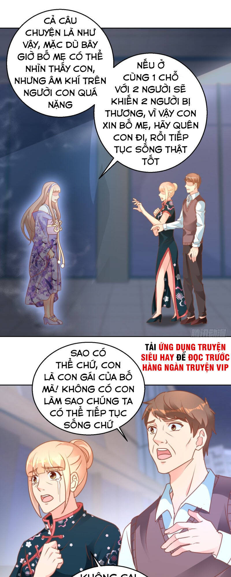 Vú Em Là Cổ Tiên Chapter 116 - Trang 2