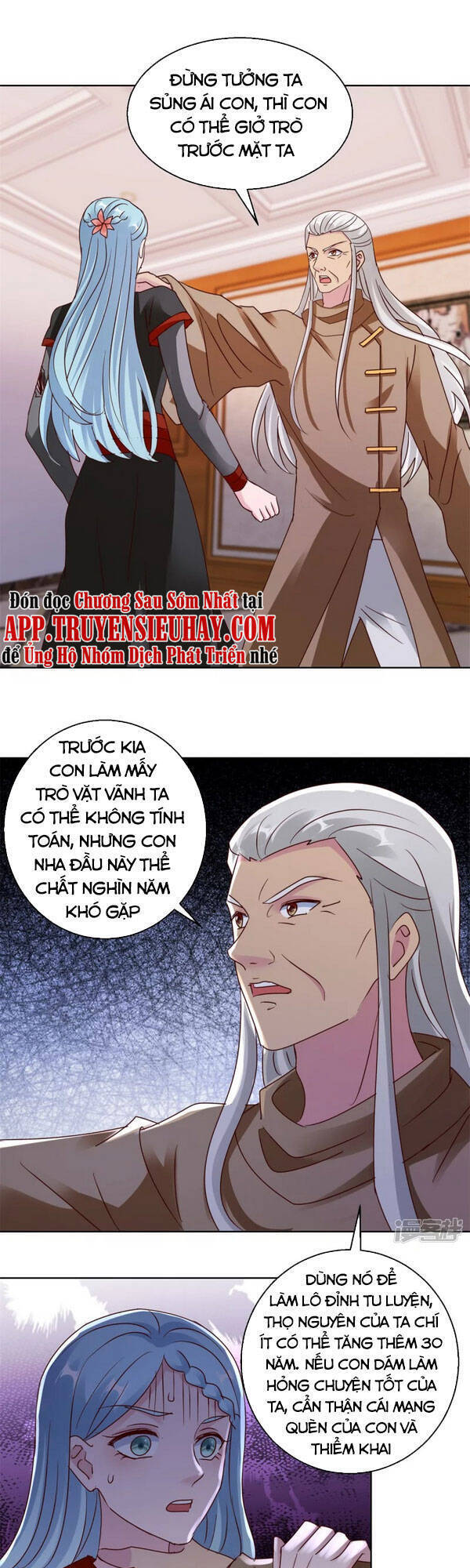 Vú Em Là Cổ Tiên Chapter 181 - Trang 0