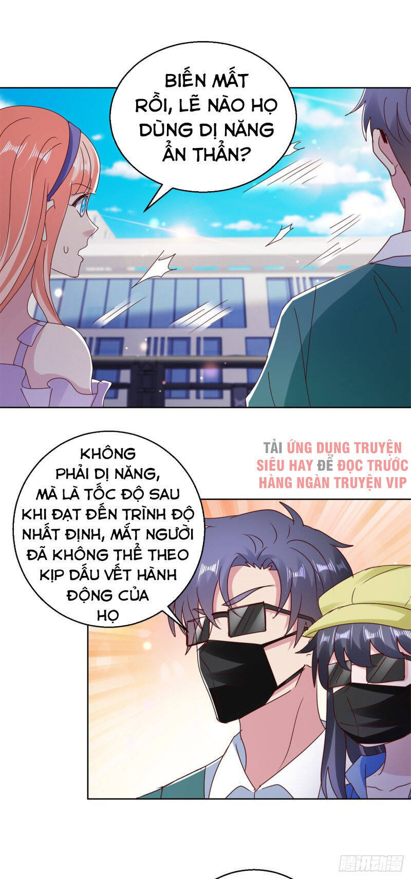 Vú Em Là Cổ Tiên Chapter 178 - Trang 8