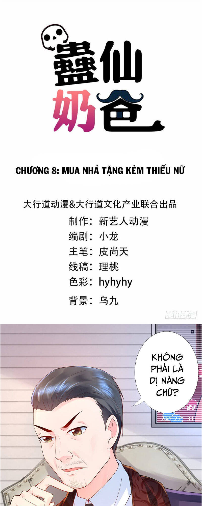 Vú Em Là Cổ Tiên Chapter 8 - Trang 0