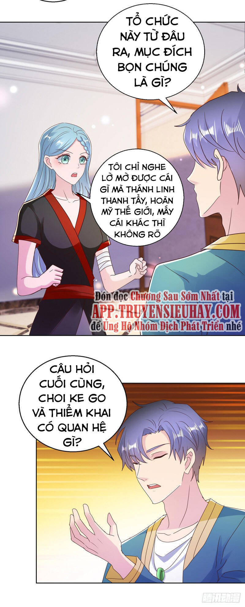 Vú Em Là Cổ Tiên Chapter 182 - Trang 17