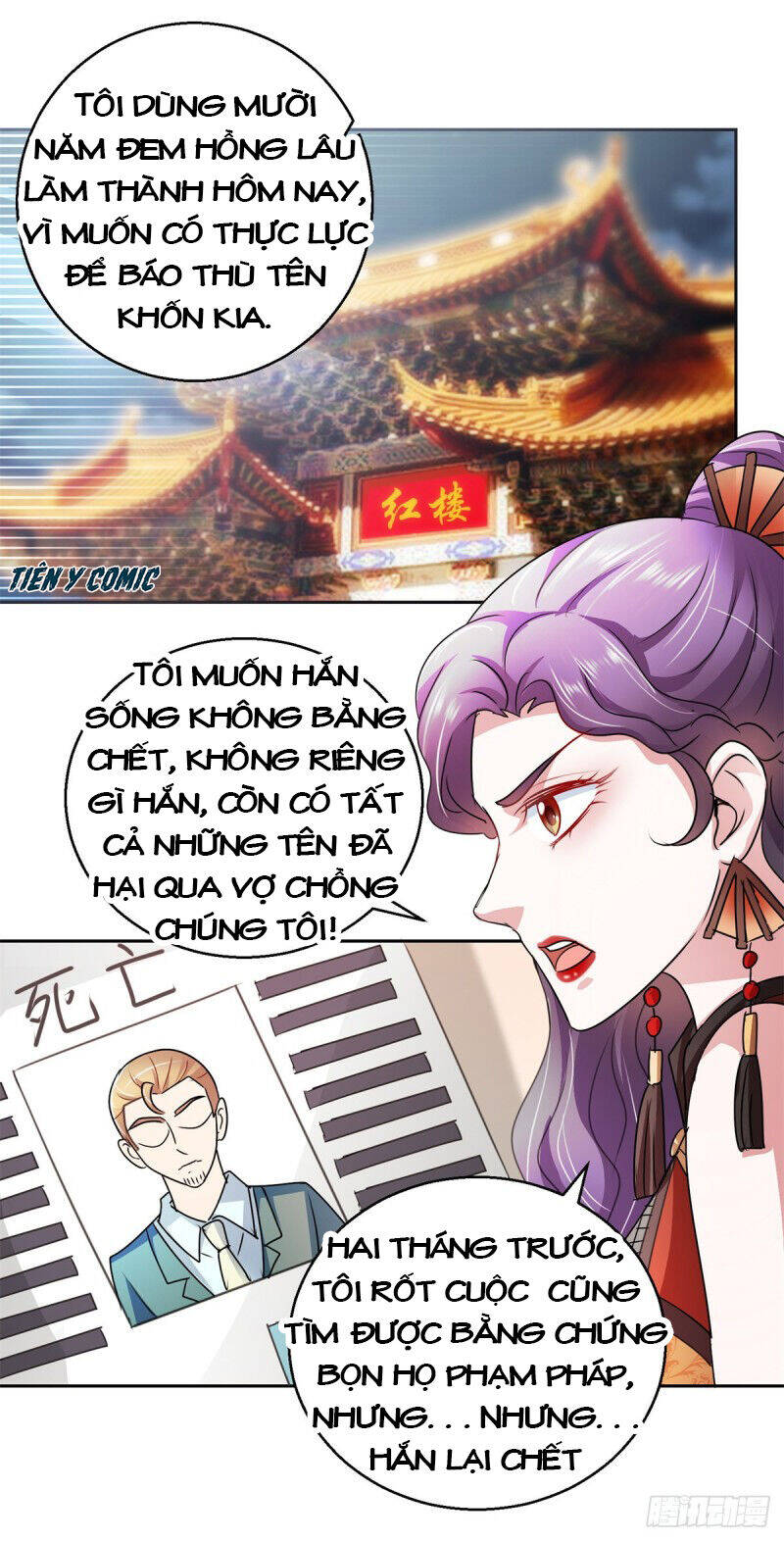 Vú Em Là Cổ Tiên Chapter 141 - Trang 11