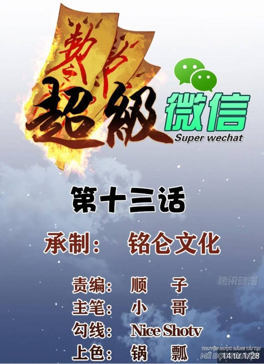 Wechat Siêu Cấp Chapter 12 - Trang 1