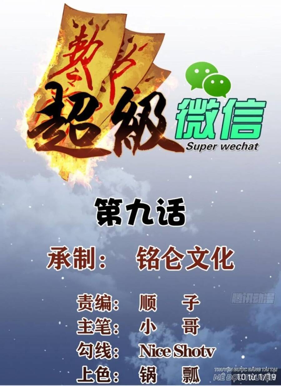 Wechat Siêu Cấp Chapter 9 - Trang 1