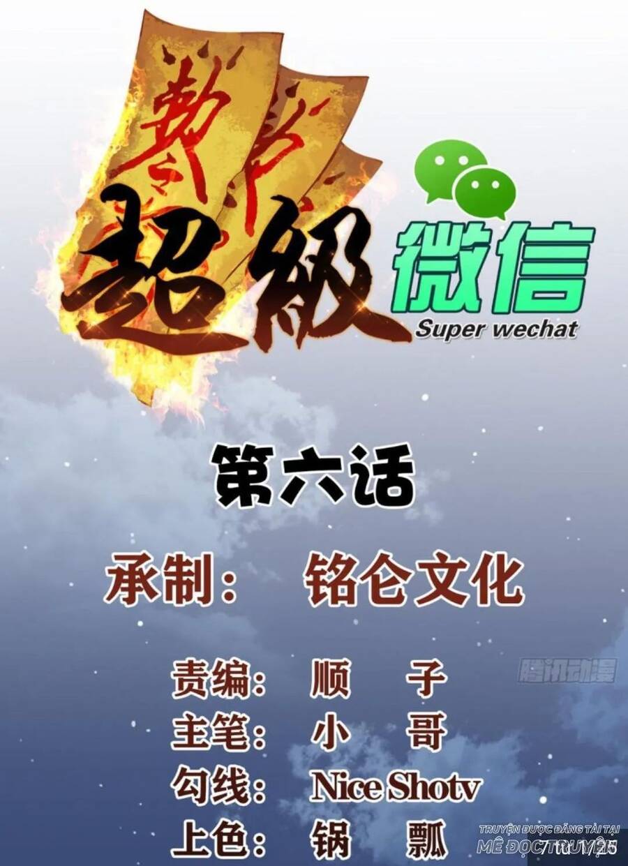 Wechat Siêu Cấp Chapter 6 - Trang 1