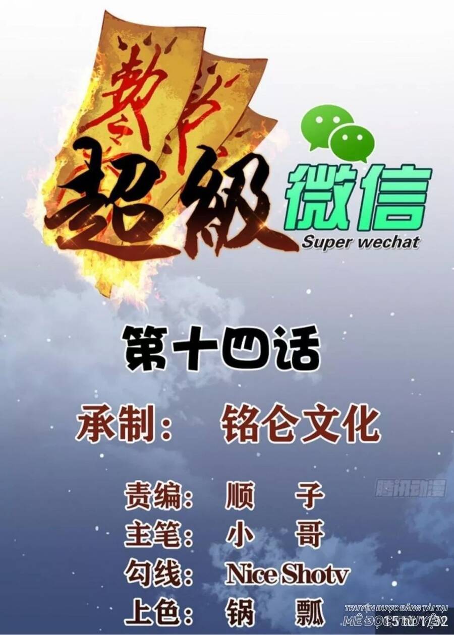 Wechat Siêu Cấp Chapter 20 - Trang 1