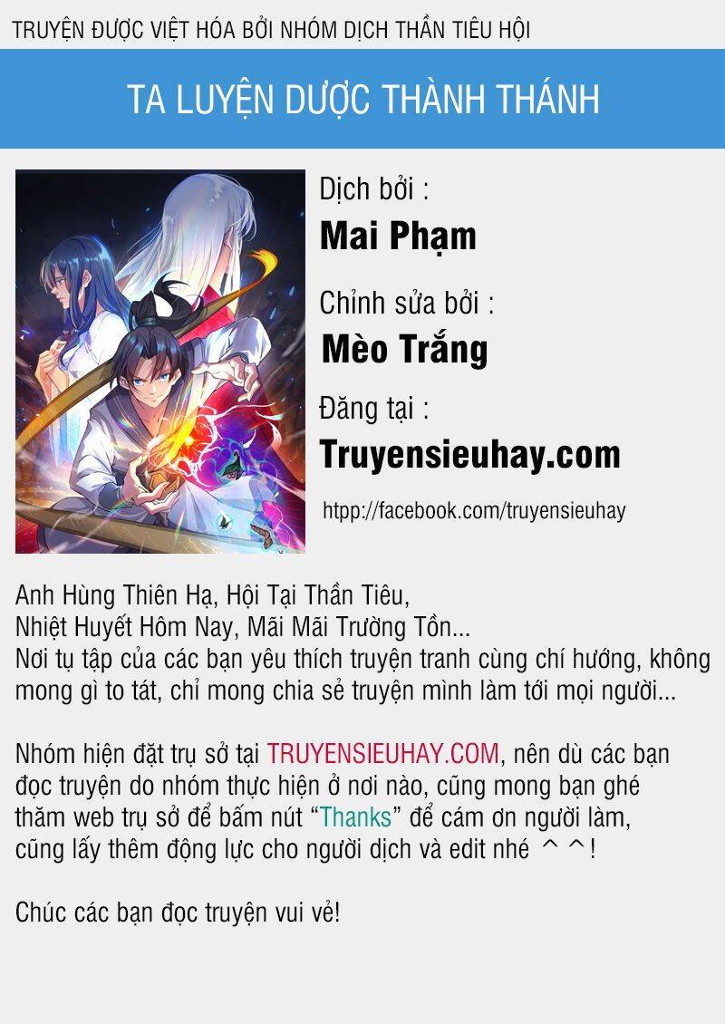 Ta Luyện Dược Thành Thánh Chapter 12 - Trang 0