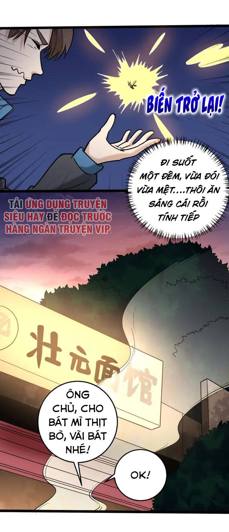 Hồi Xuân Tiểu Độc Y Chapter 67 - Trang 26