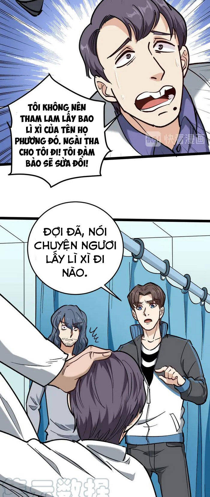 Hồi Xuân Tiểu Độc Y Chapter 81 - Trang 12