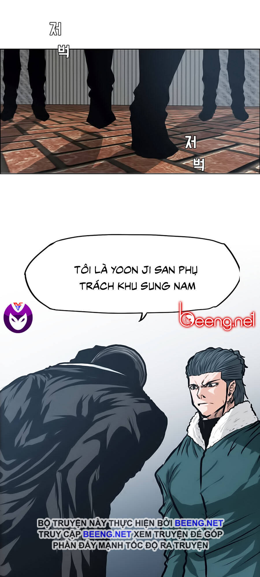 Bá Chủ Học Đường Ss3 Chapter 17 - Trang 16