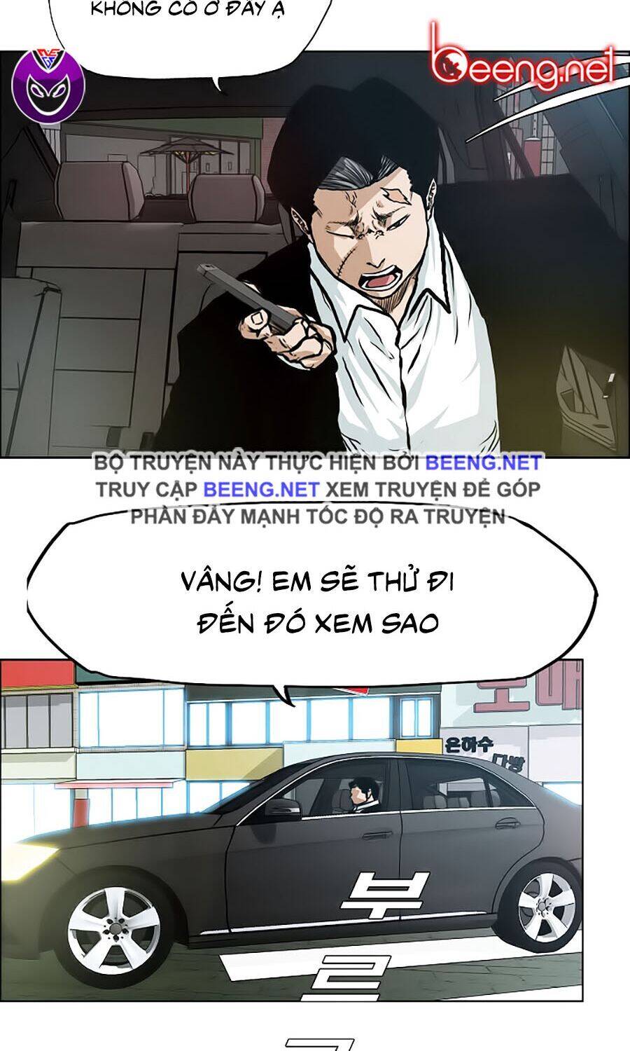 Bá Chủ Học Đường Ss3 Chapter 22 - Trang 32