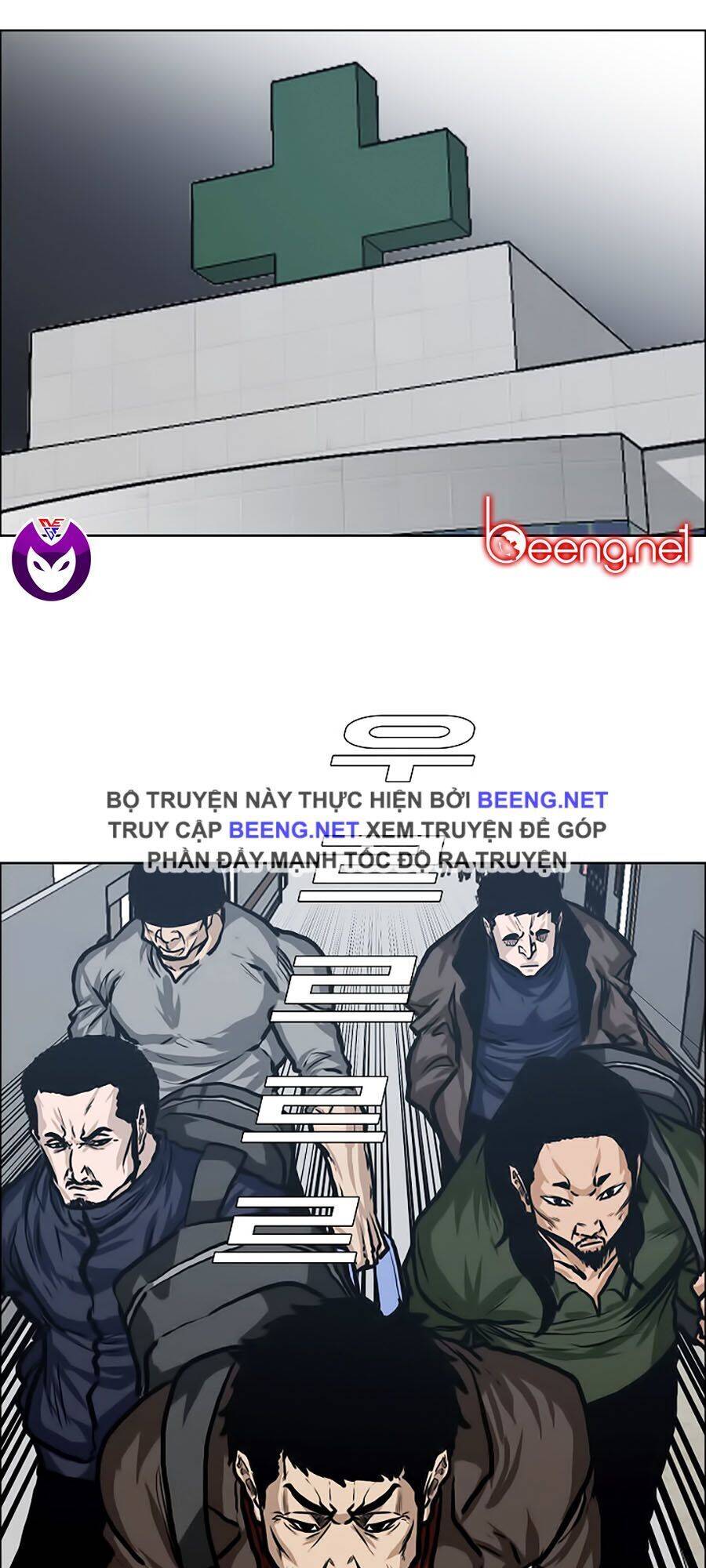 Bá Chủ Học Đường Ss3 Chapter 11 - Trang 28