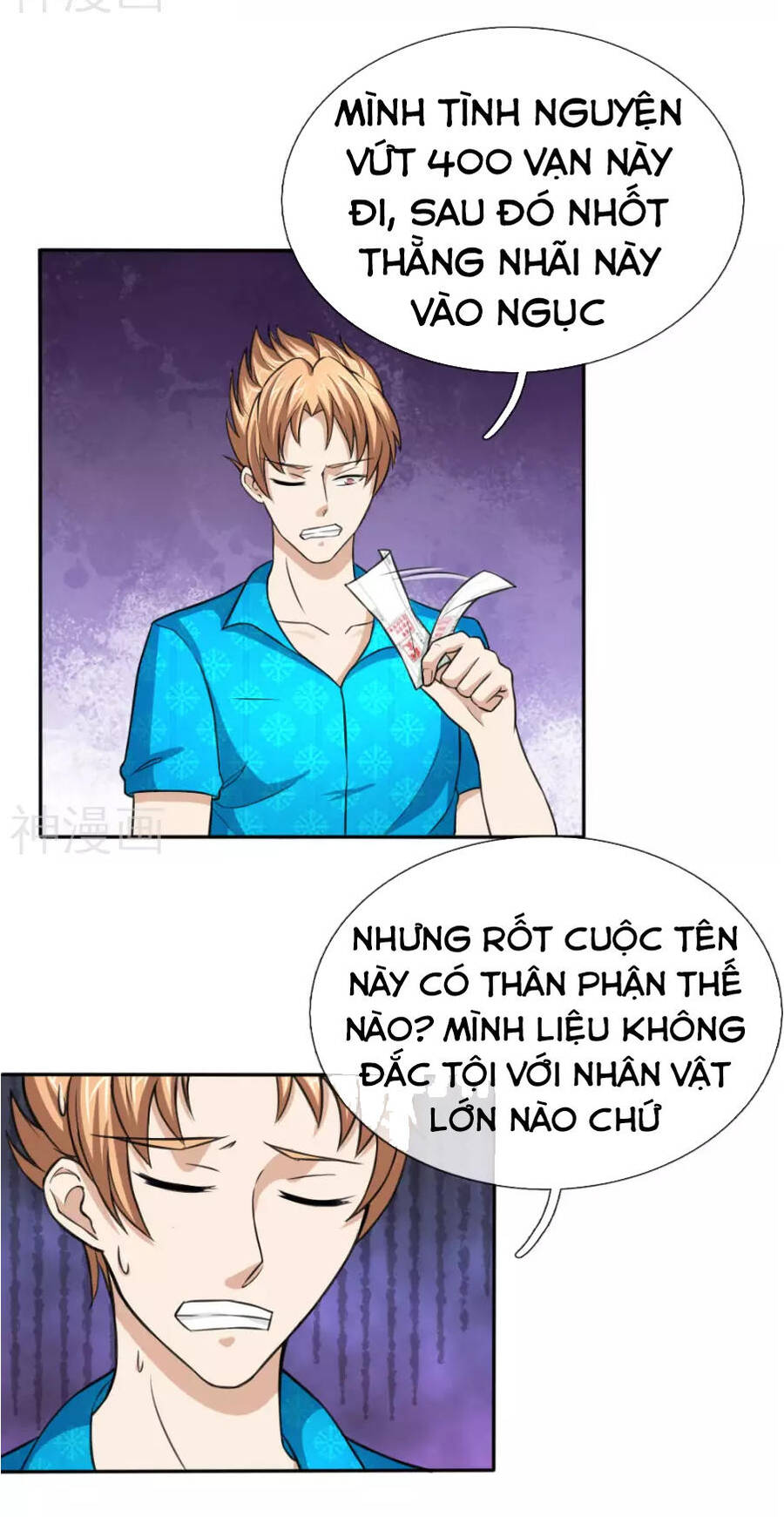 Tuyệt Thế Phi Đao Chapter 47 - Trang 17