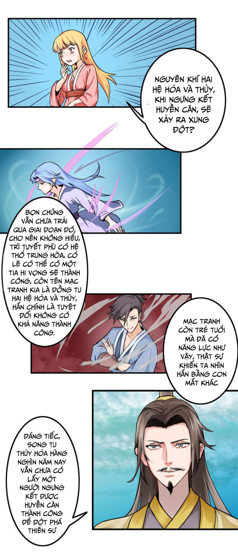 Cực Vũ Huyền Đế Chapter 31 - Trang 1