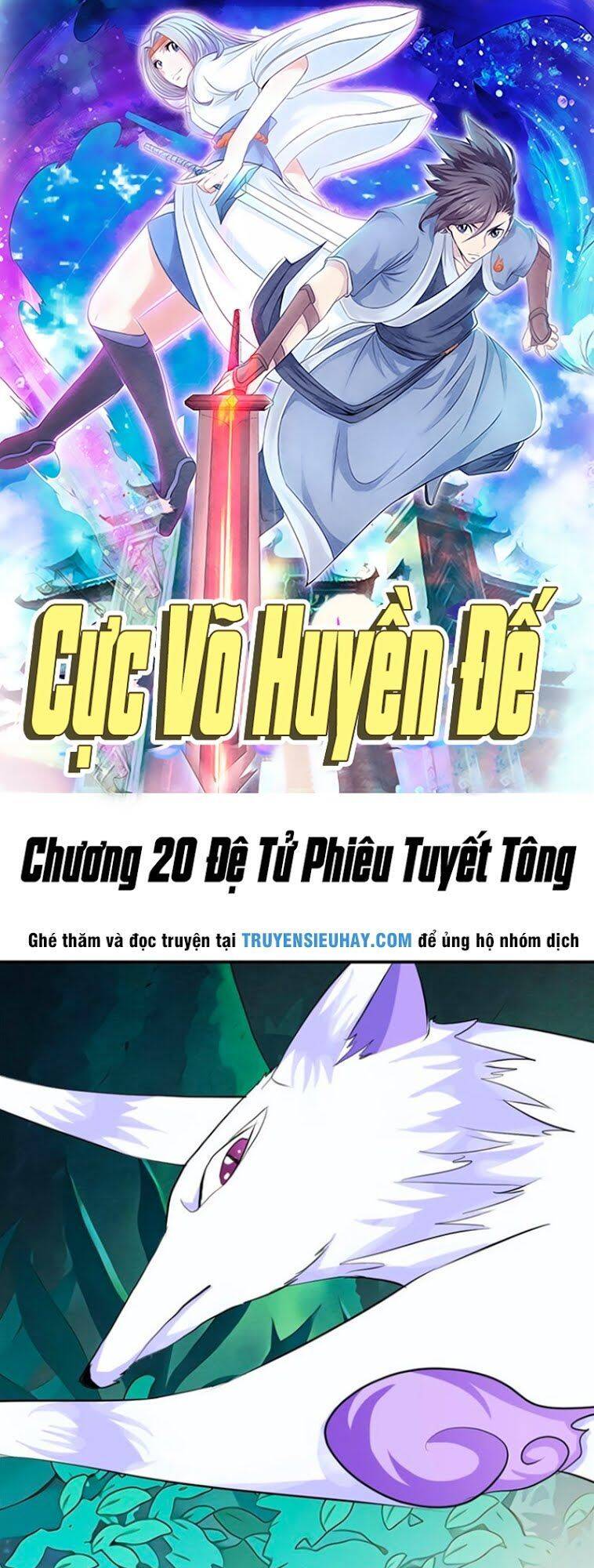 Cực Vũ Huyền Đế Chapter 20 - Trang 1