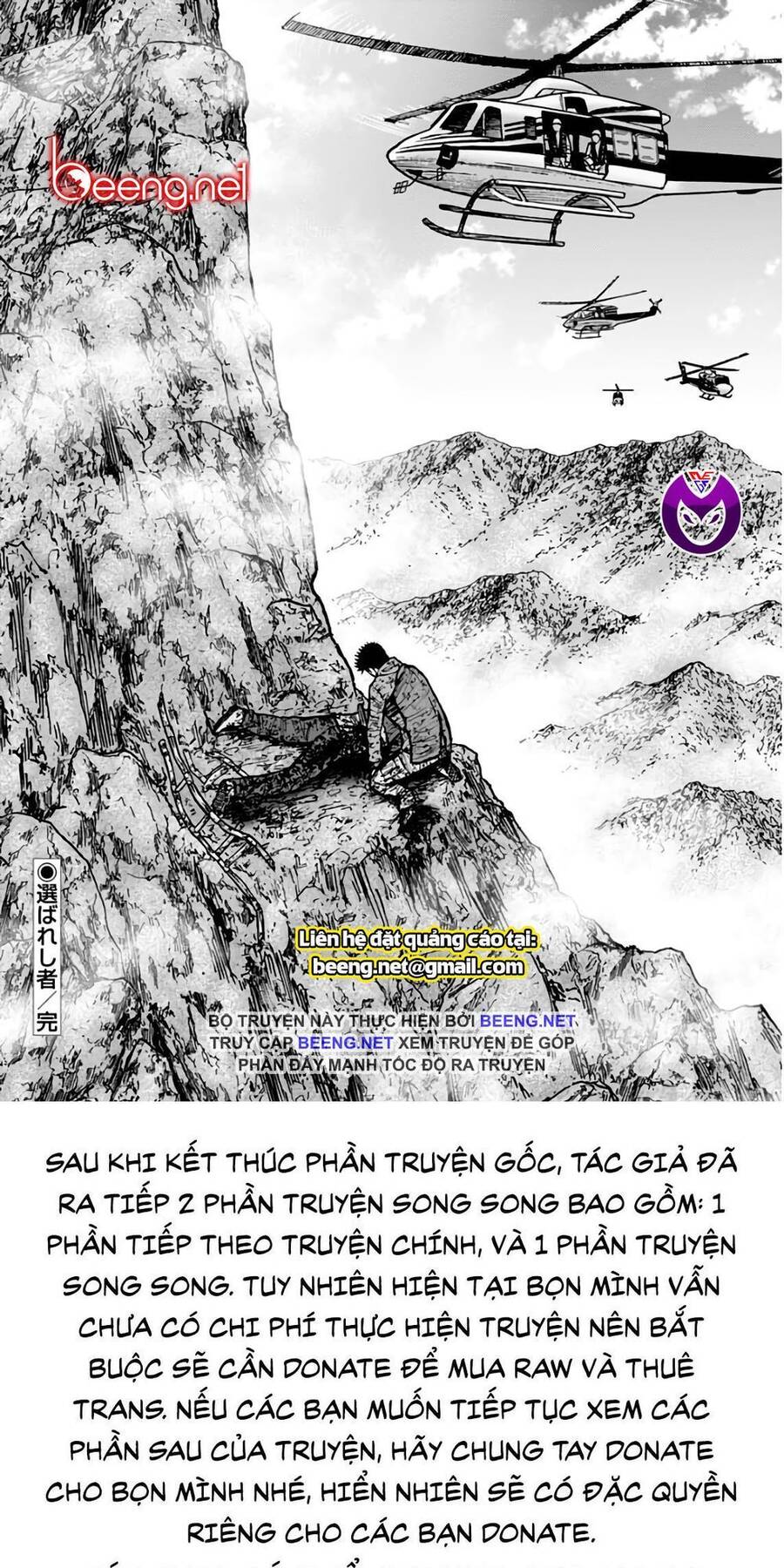 Monkey Peak - Đỉnh Núi Khỉ Chapter 118 - Trang 18