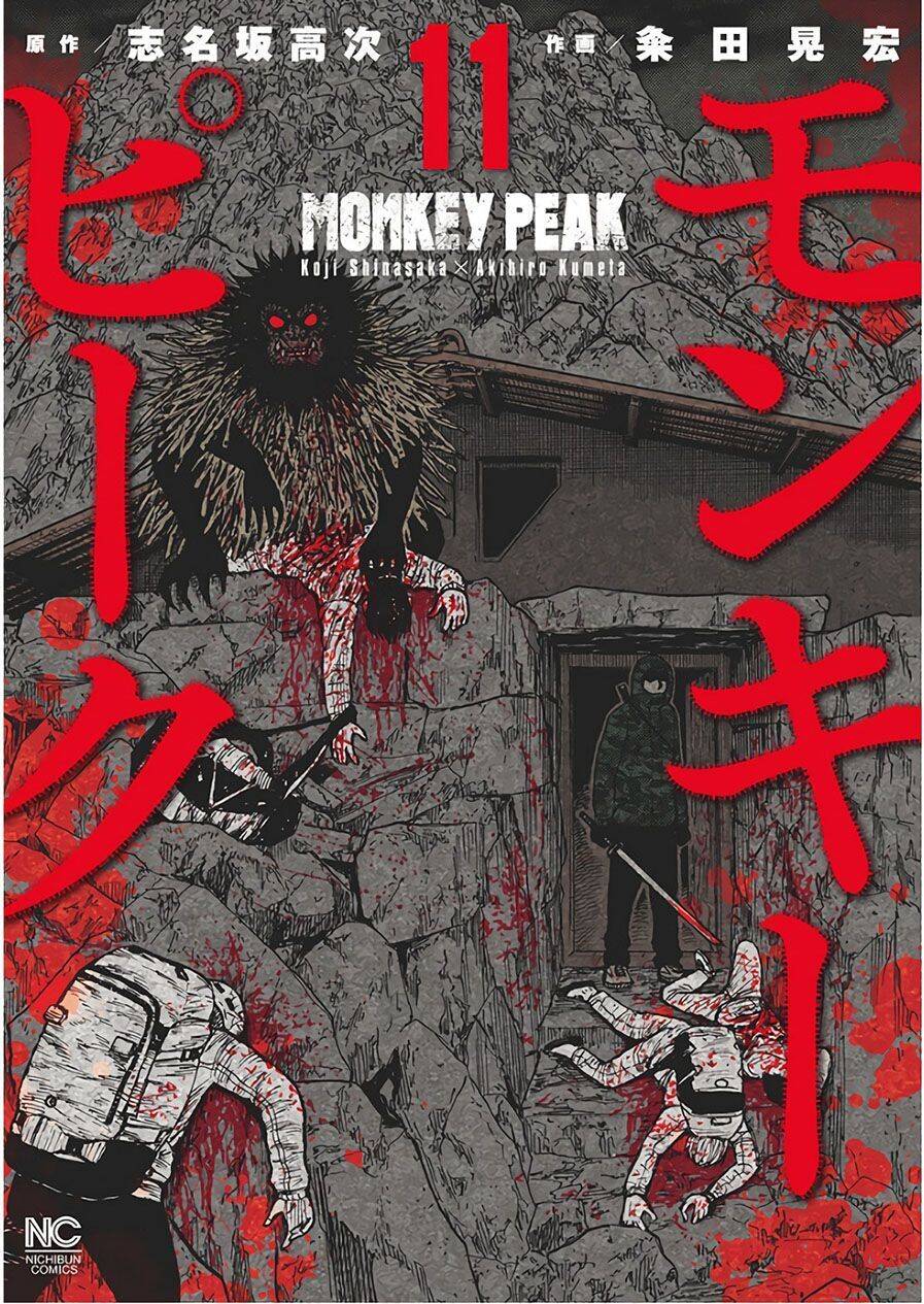 Monkey Peak - Đỉnh Núi Khỉ Chapter 101 - Trang 0