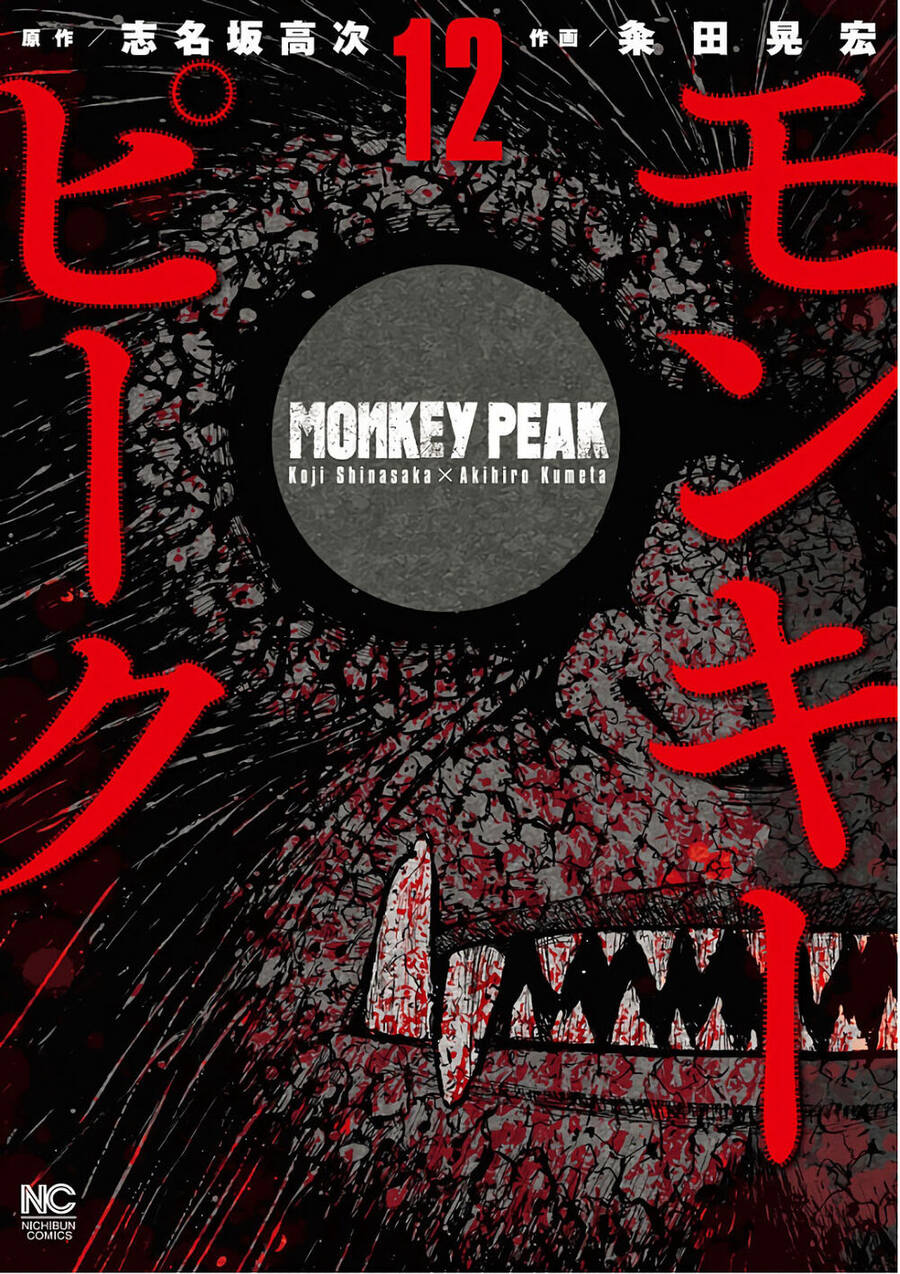 Monkey Peak - Đỉnh Núi Khỉ Chapter 111 - Trang 0