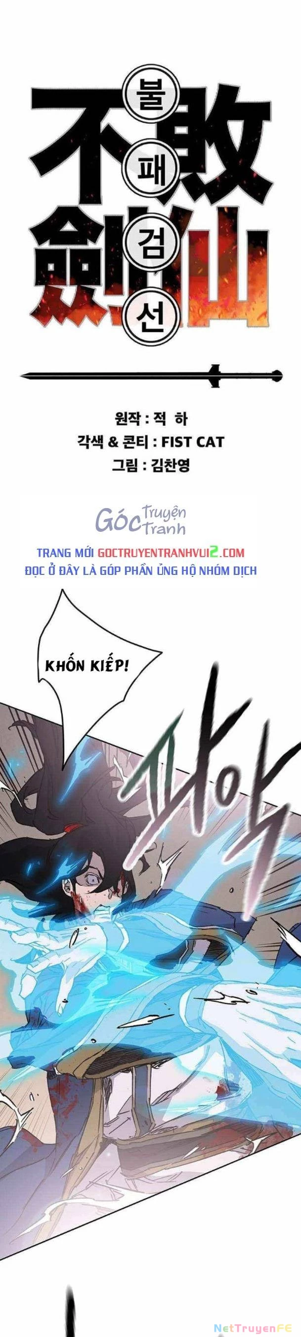 Tiên Kiếm Bất Bại Chapter 205 - Trang 0