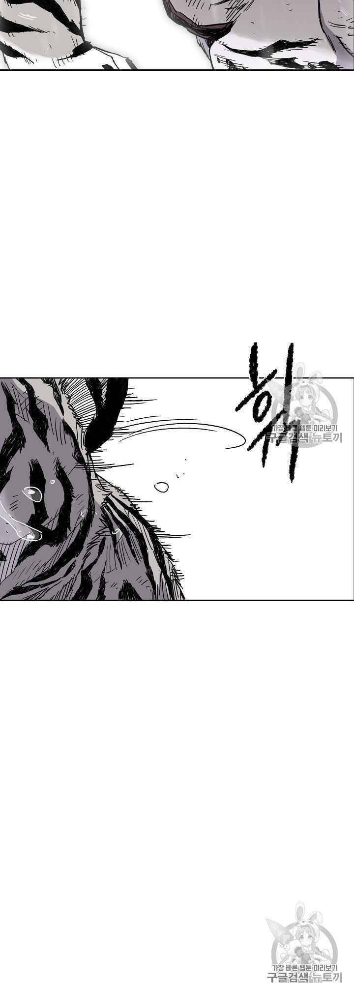 Tiên Kiếm Bất Bại Chapter 16 - Trang 36