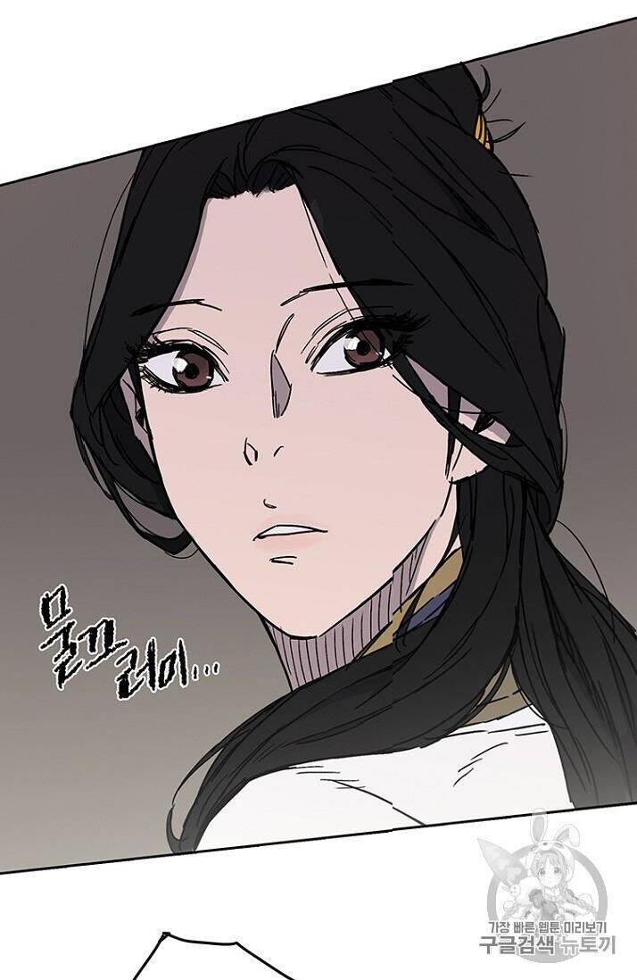 Tiên Kiếm Bất Bại Chapter 14 - Trang 66