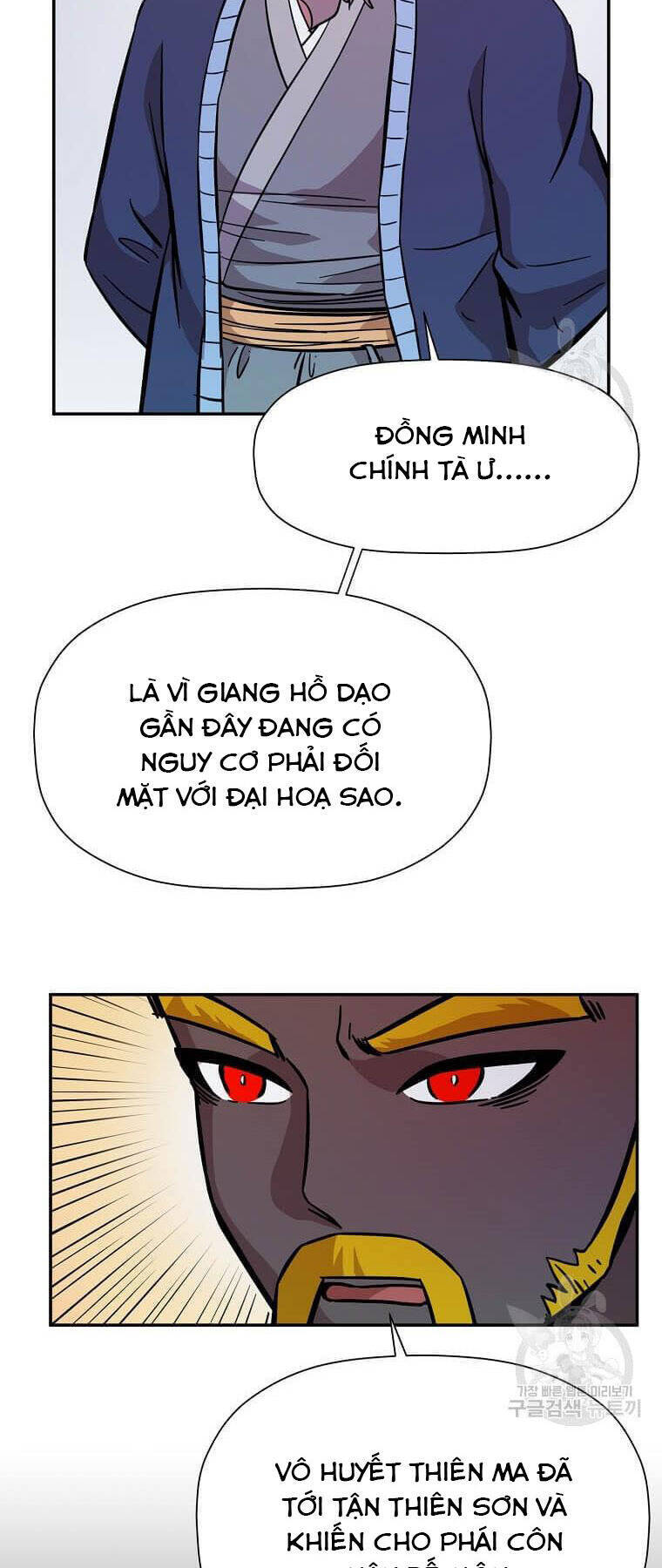 Học Giả Trở Lại Chapter 149 - Trang 36