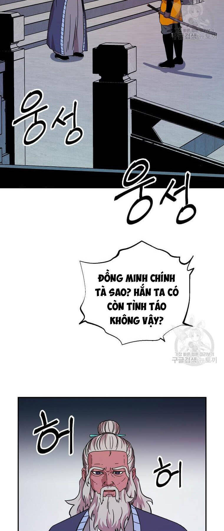 Học Giả Trở Lại Chapter 149 - Trang 35