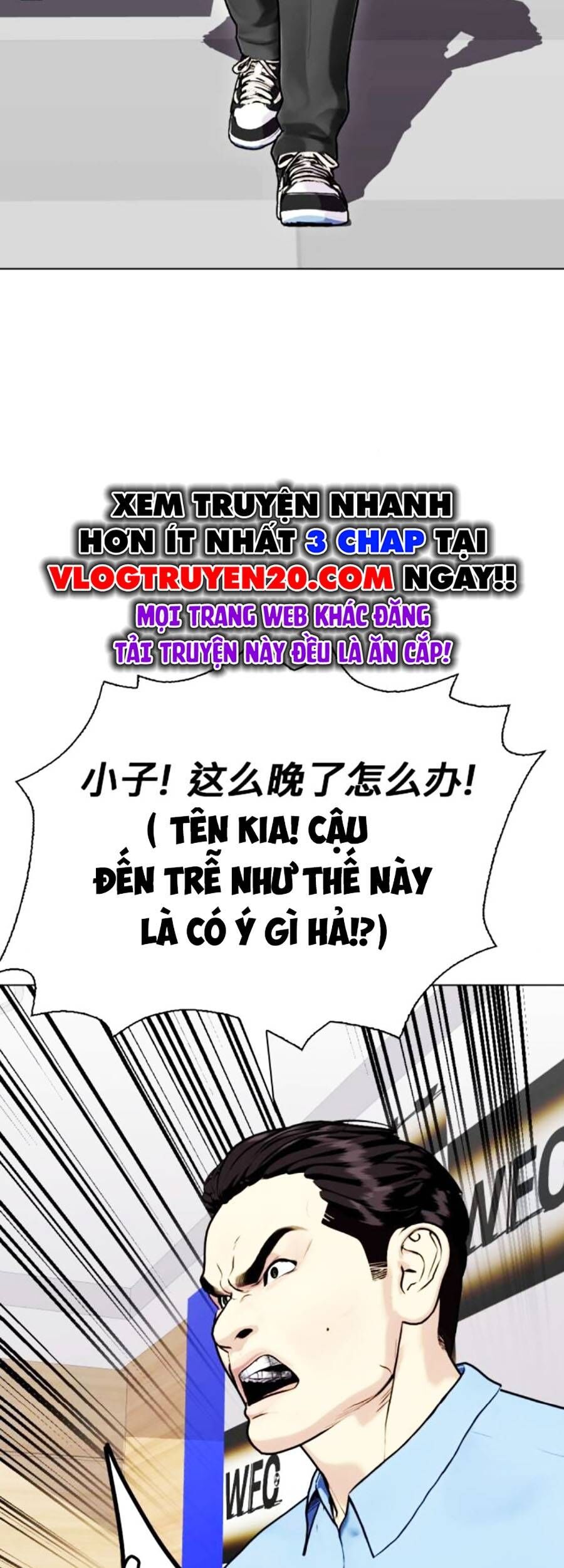 Loser Giỏi Võ Chapter 85 - Trang 72