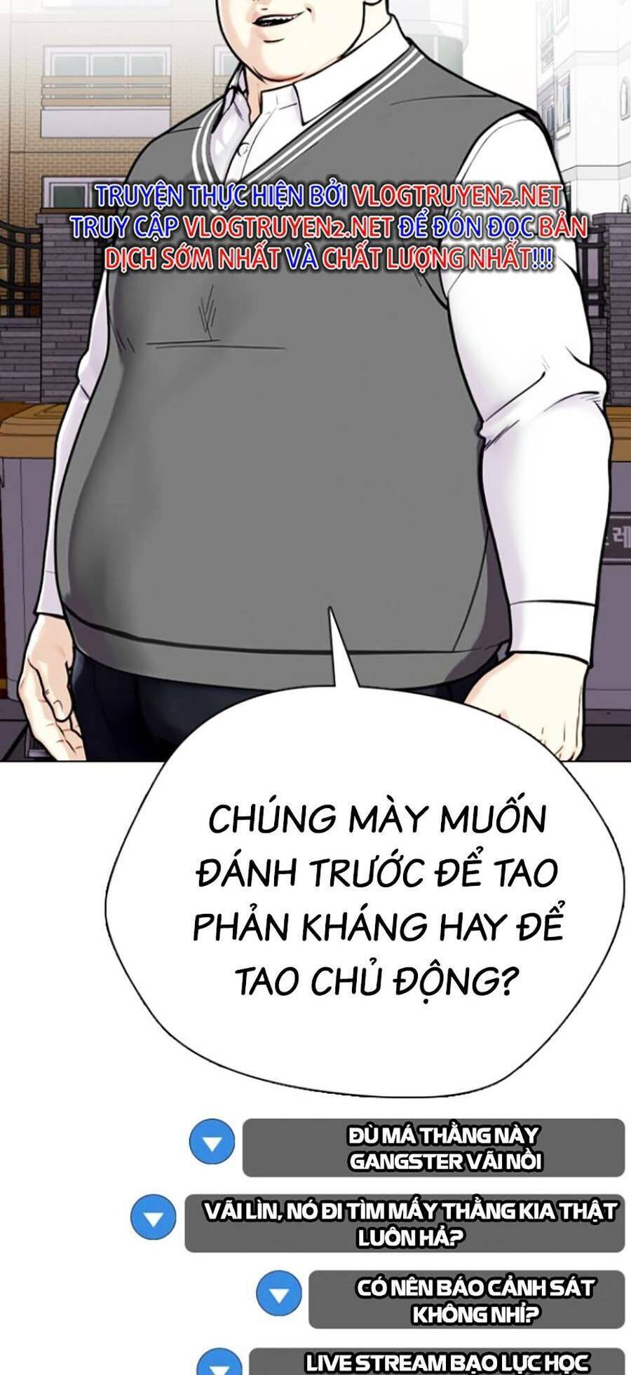 Loser Giỏi Võ Chapter 4 - Trang 16