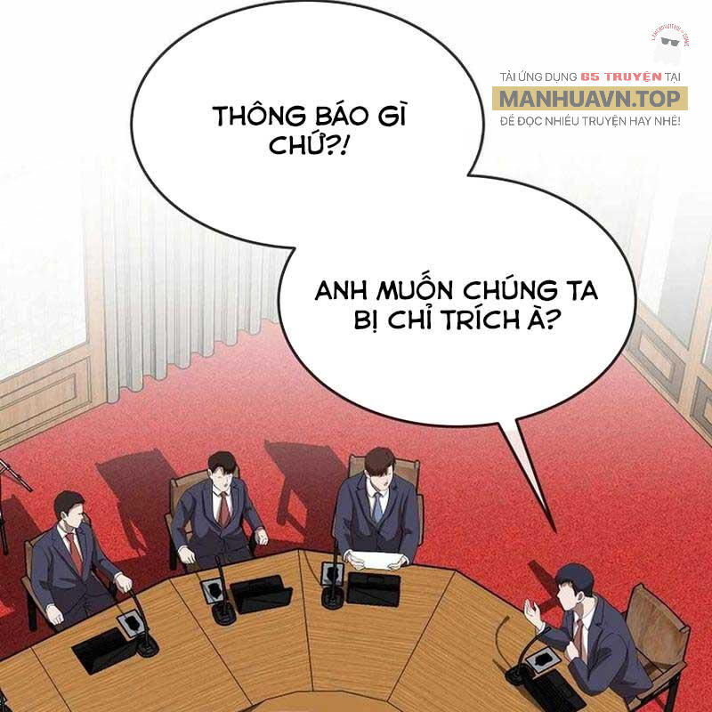 Hiện Thực Của Phim Ảnh Chapter 46 - Trang 31