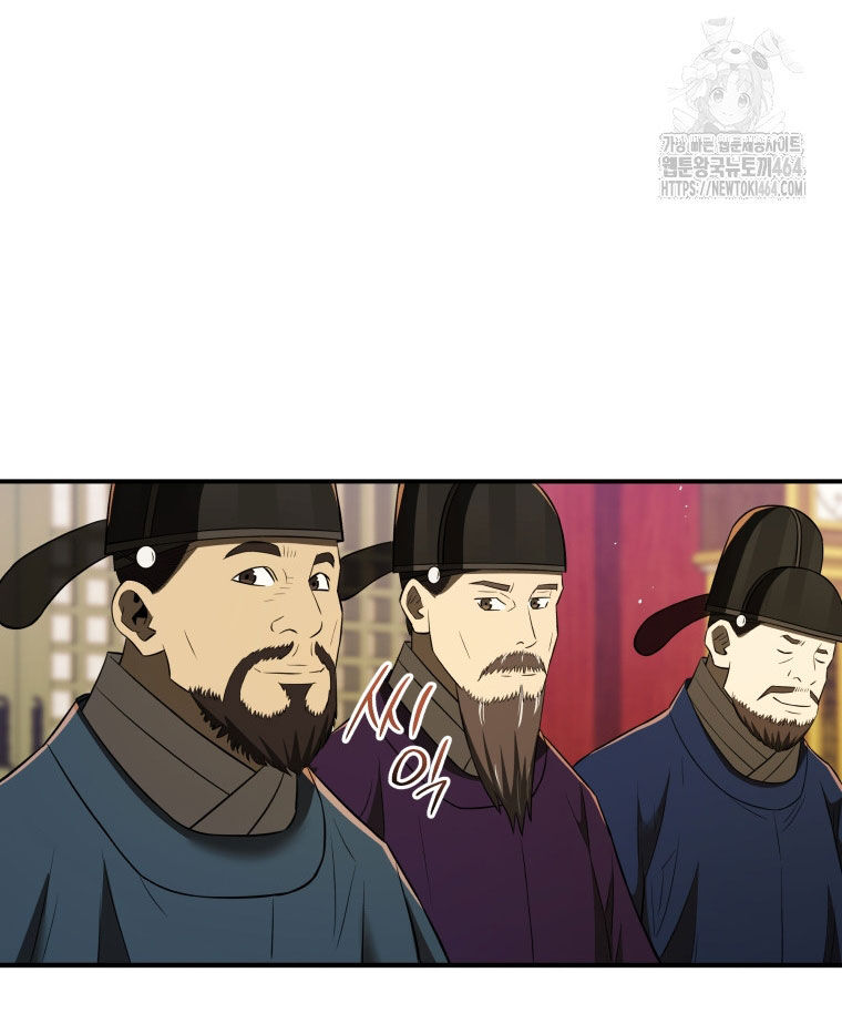 Vương Triều Đen Tối: Joseon Chapter 66 - Trang 34