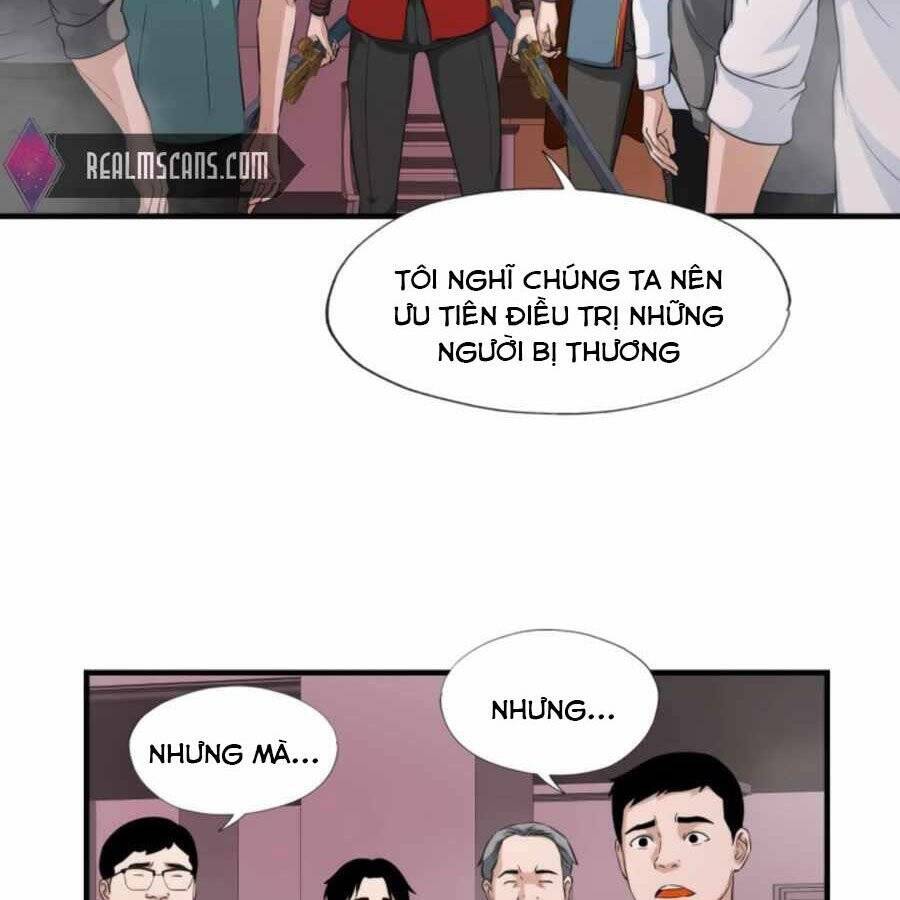 Mẹ Tôi Là Chòm Sao Bảo Hộ Chapter 21 - Trang 1