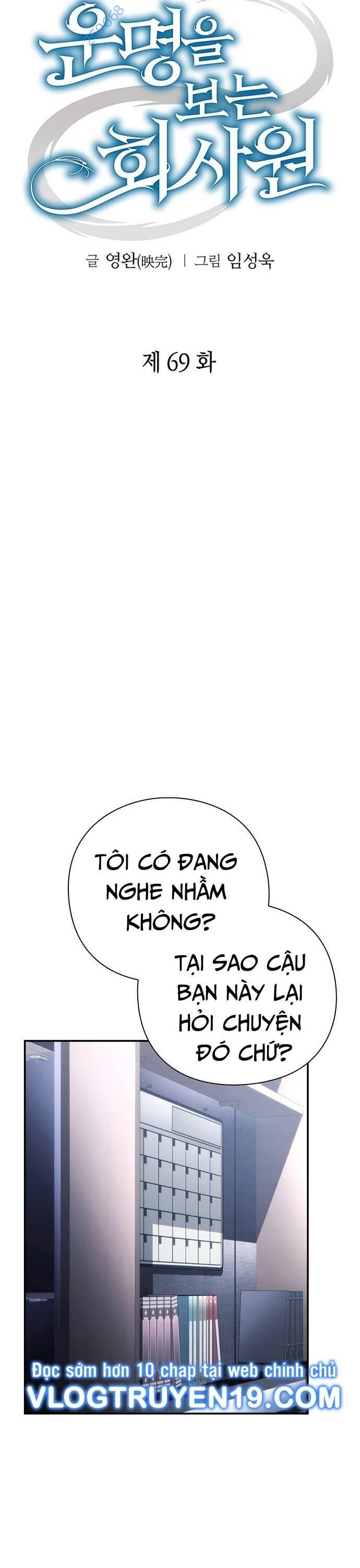 Nhân Viên Văn Phòng Nhìn Thấy Vận Mệnh Chapter 69 - Trang 19