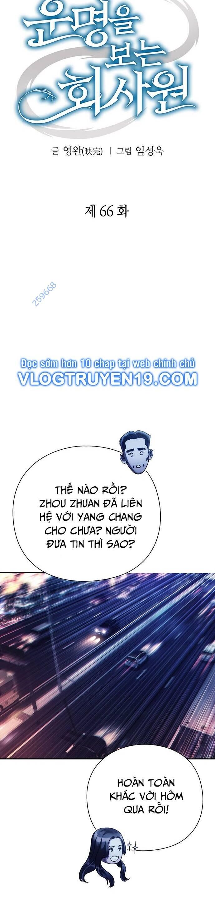 Nhân Viên Văn Phòng Nhìn Thấy Vận Mệnh Chapter 66 - Trang 20