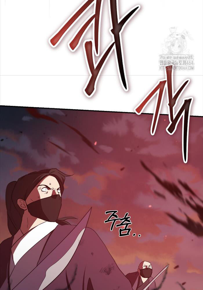 Võ Đang Kỳ Hiệp Chapter 127 - Trang 124