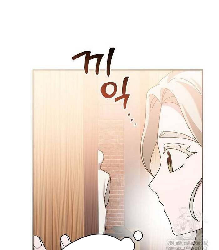 Dành Cho Thiên Tài Âm Nhạc Chapter 48 - Trang 132