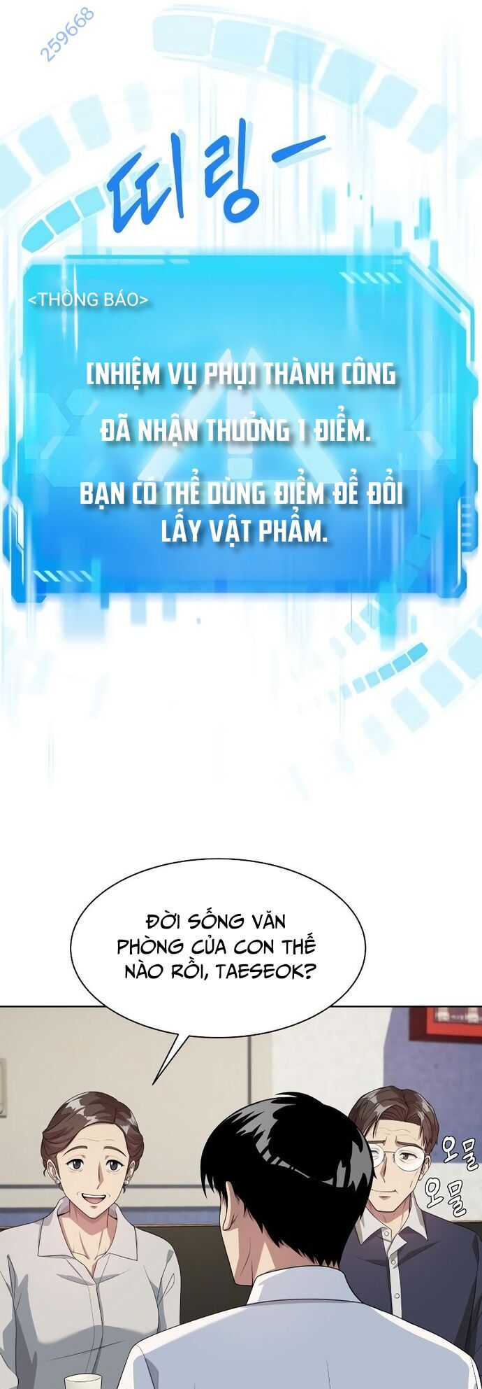 Từ Nhân Viên Vạn Năng Trở Thành Huyền Thoại Chapter 44 - Trang 15