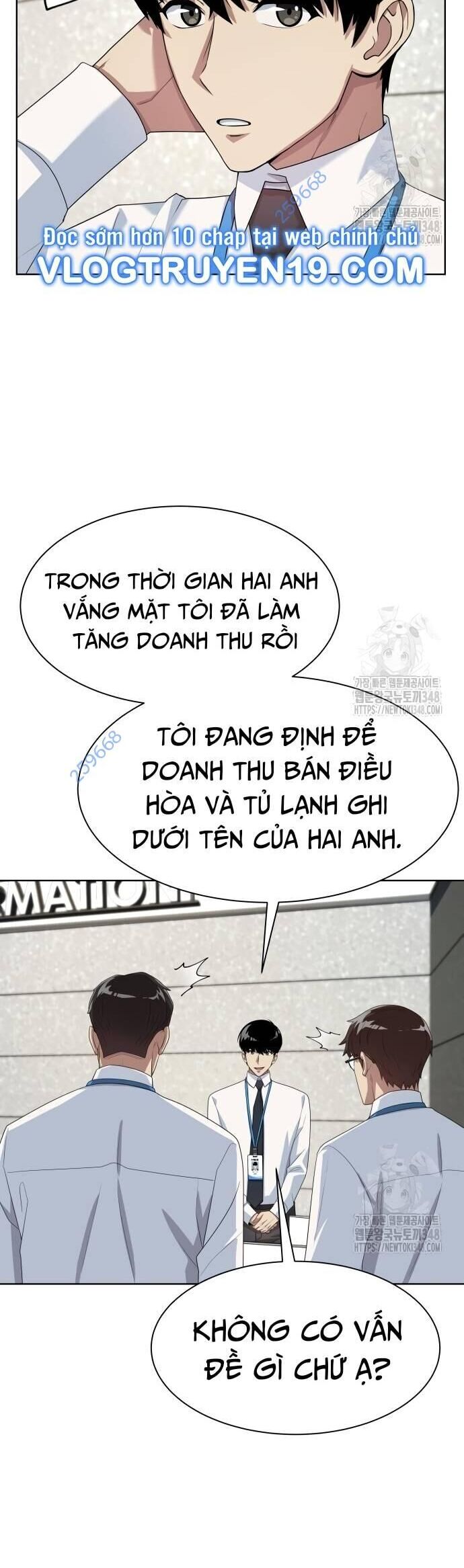 Từ Nhân Viên Vạn Năng Trở Thành Huyền Thoại Chapter 51 - Trang 14