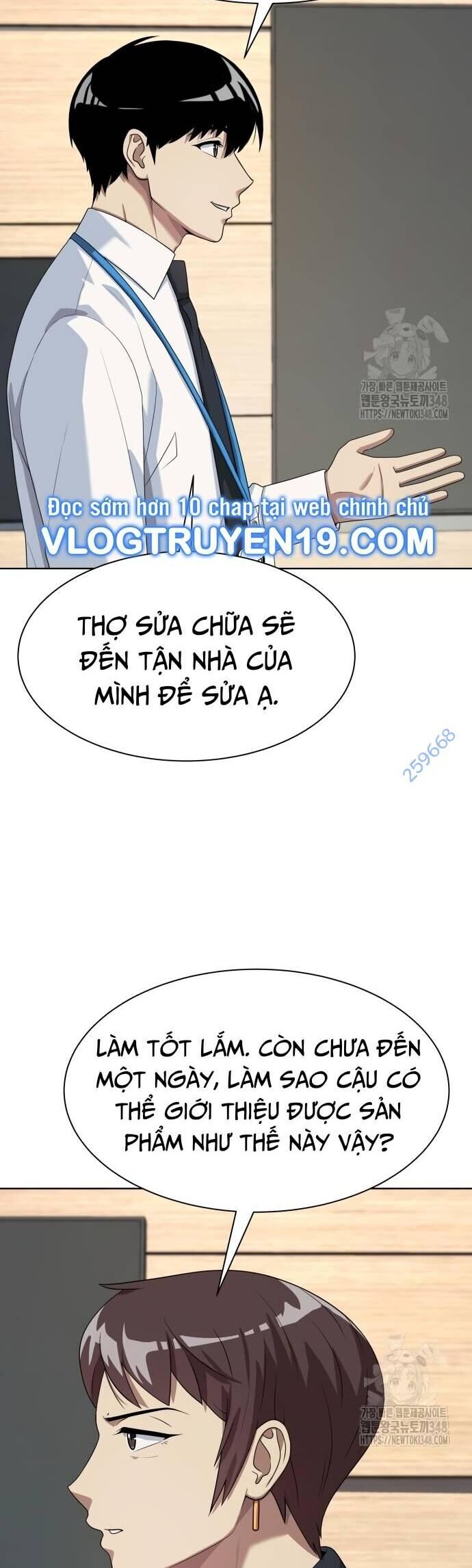 Từ Nhân Viên Vạn Năng Trở Thành Huyền Thoại Chapter 51 - Trang 27