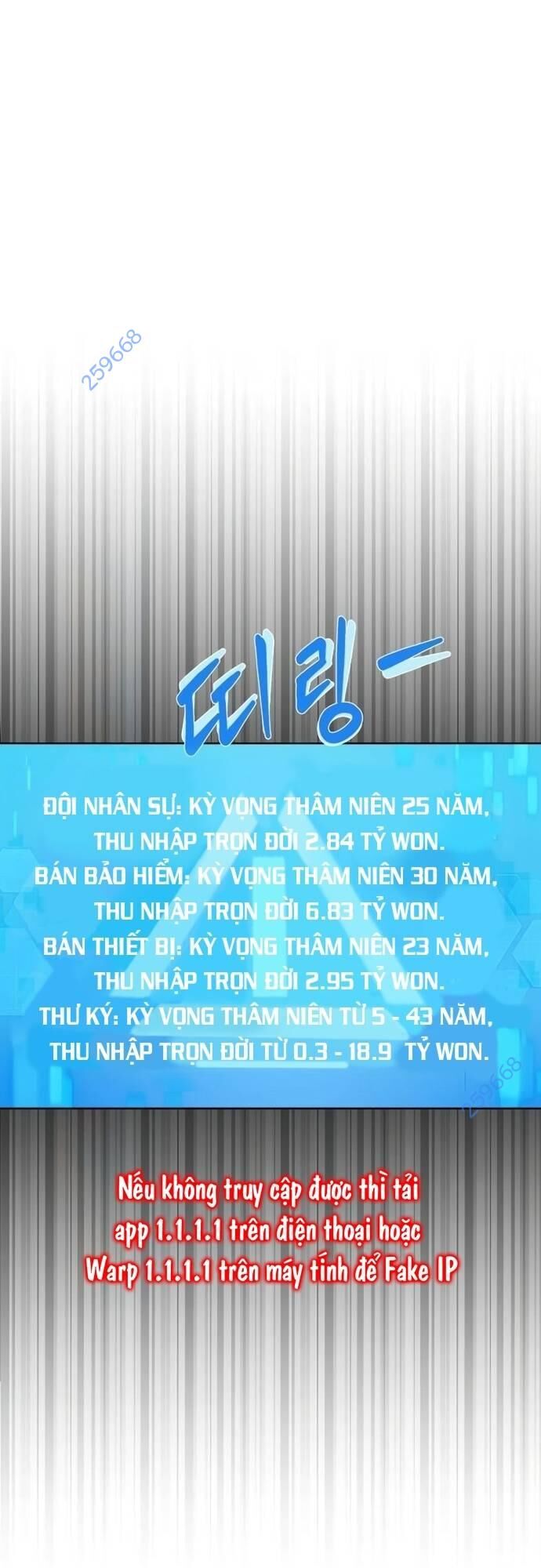 Từ Nhân Viên Vạn Năng Trở Thành Huyền Thoại Chapter 50 - Trang 1