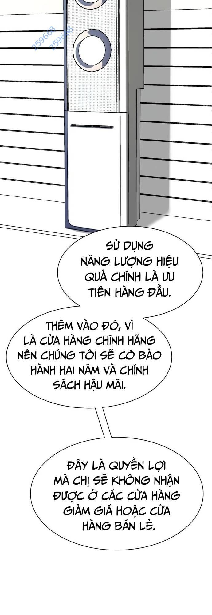 Từ Nhân Viên Vạn Năng Trở Thành Huyền Thoại Chapter 50 - Trang 57