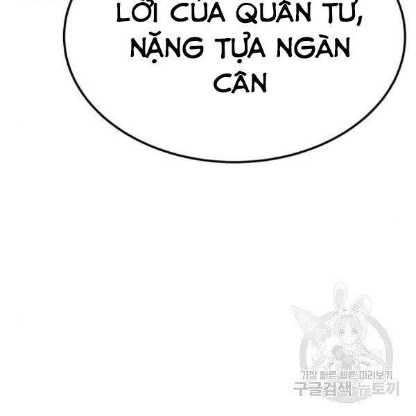 Phá Bỏ Giới Hạn Chapter 75.5 - Trang 126