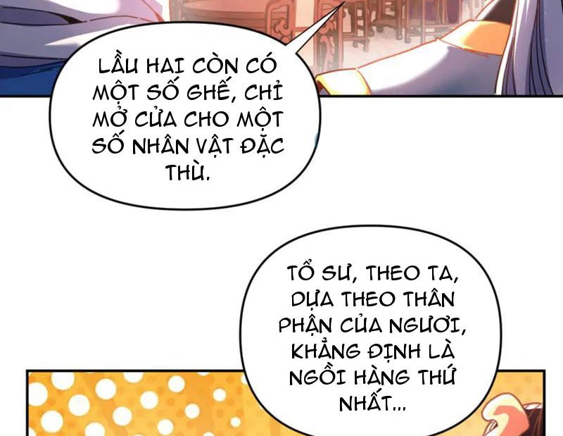 Bắt Đầu Chấn Kinh Nữ Đế Lão Bà, Ta Vô Địch! Chapter 47 - Trang 12