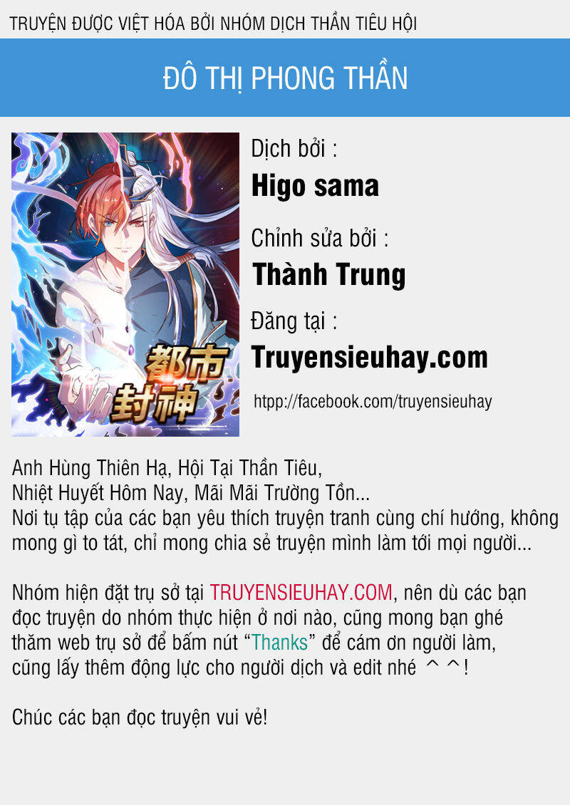 Đô Thị Phong Thần Chapter 20 - Trang 0