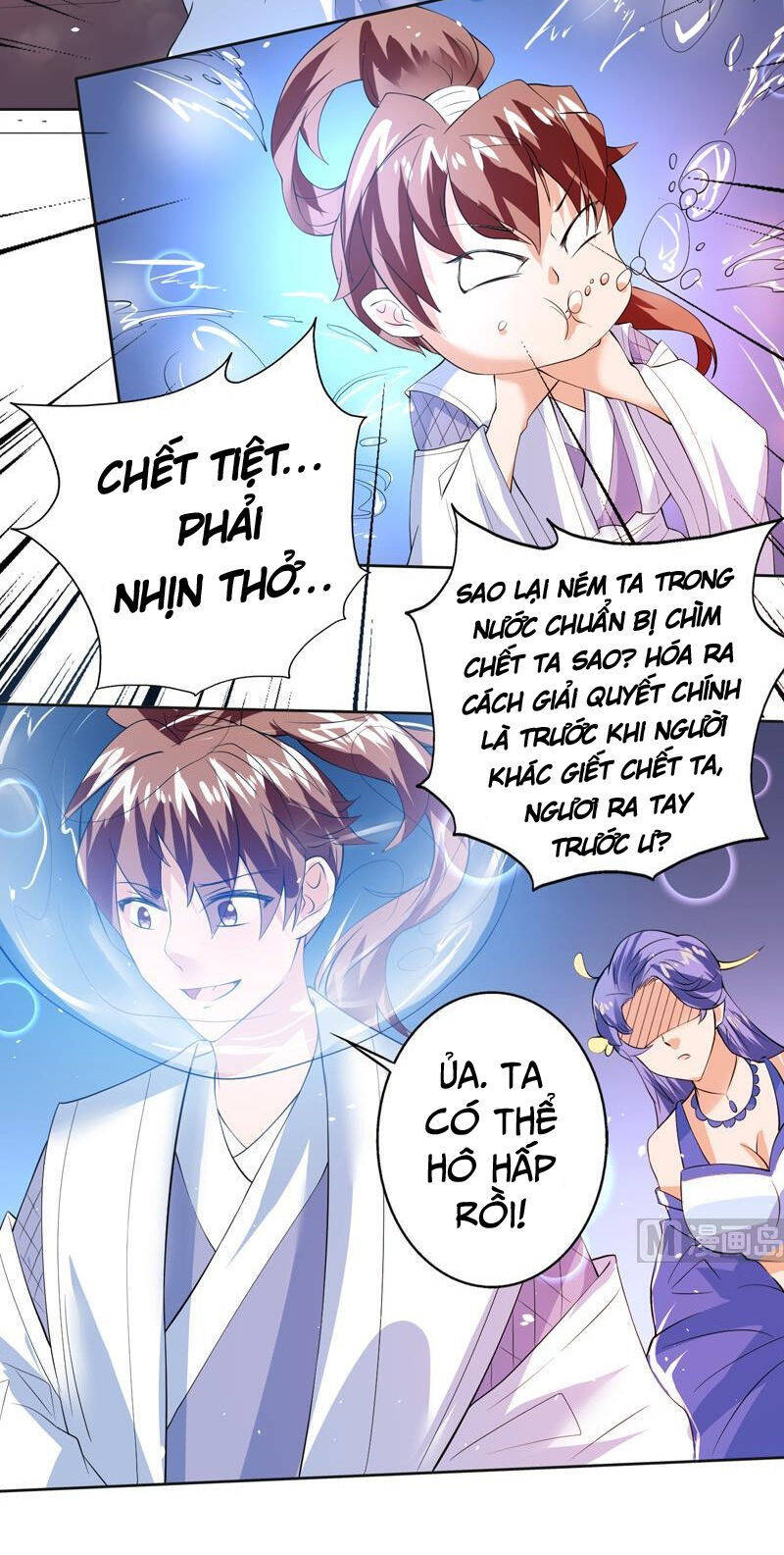 Tối Cường Thần Thú Hệ Thống Chapter 61 - Trang 3