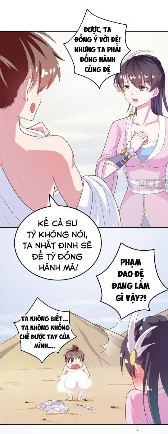 Tối Cường Thần Thú Hệ Thống Chapter 21 - Trang 5